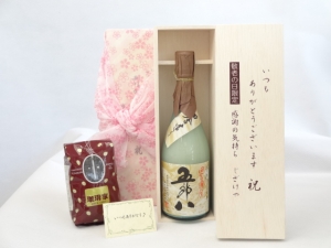 Xu hướng mới cho Quà tết: tặng hộp quà hộp rượu sake Nhật