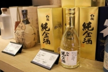 Gợi ý hộp rượu sake vảy vàng làm quà biếu cho Cha Mẹ