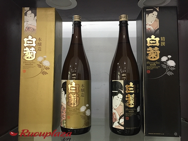 hộp rượu sake vẩy vầng 