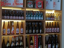 Rượu Sake Nhật Hà Nội: Đâu là địa chỉ uy tín