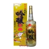 Rượu Sake Vảy Vàng Takarashozu - Mặt Trời Đỏ 1800ml (chai trắng)
