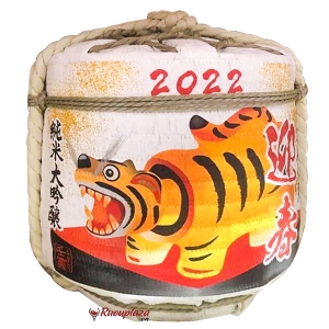 Rượu Sake Cói Hakushika Komodaru Con Mèo 2023